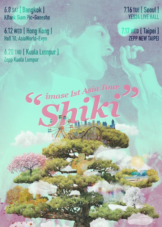 【馬來西亞吉隆坡】imase 2024《Shiki》亞洲巡演 | 吉隆坡 Zepp 音樂廳