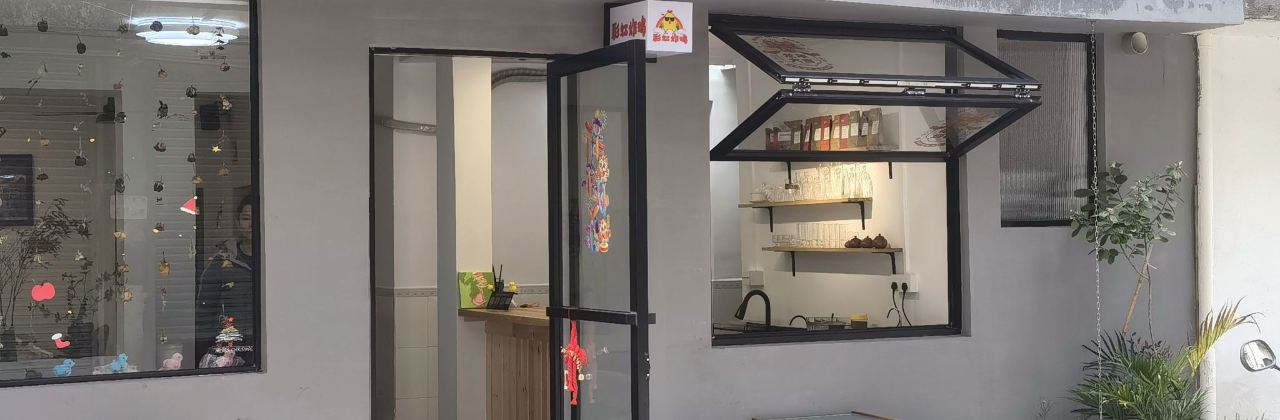 彩虹炸鸡(人民东路店)