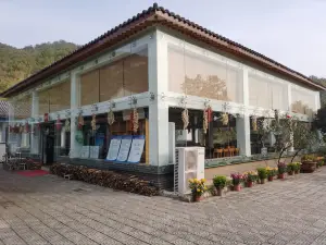 許家山莊農家樂農家菜