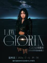 【福州】 鄧紫棋 I AM GLORIA 世界巡迴演唱會 福州站