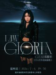 【福州】鄧紫棋《I AM GLORIA》世界巡迴演唱會