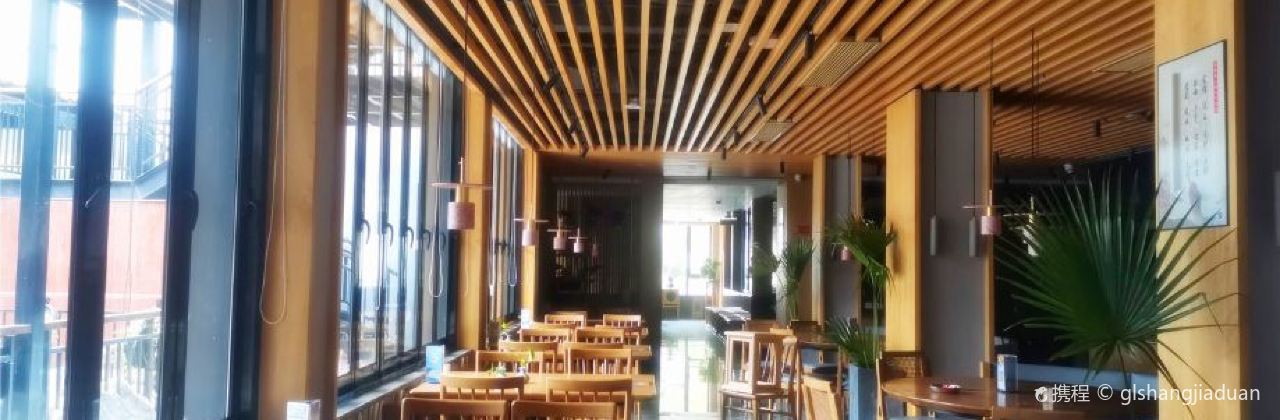 普陀山息耒寶陀行舍·原制原味餐廳