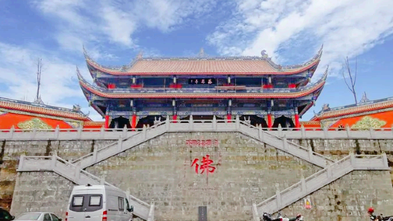 Neijiang