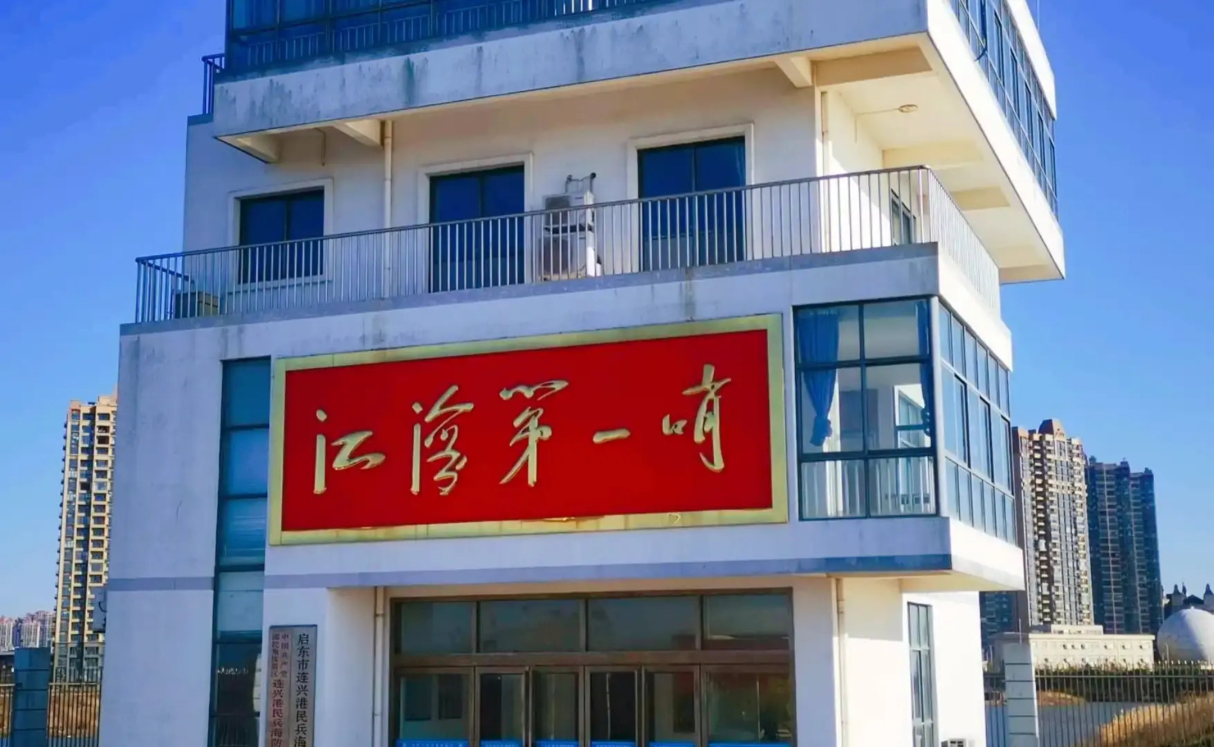 Hotels near Yuantuojiao Scenic Resort