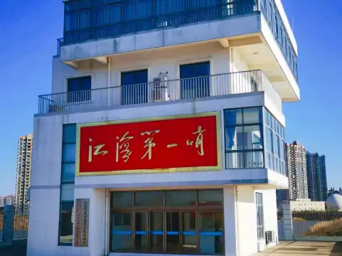Hotels near Yuantuojiao Scenic Resort