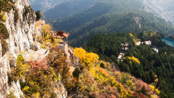 Qi Mountain Scenic Area