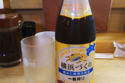 KatsuRetsuan Bashamichi Main Store