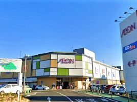 永旺（原店）