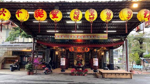 pu zi chun chuan gong   chun gu po