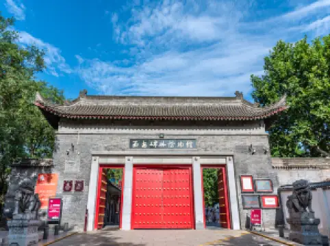 西安碑林博物館