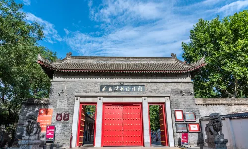 Xi'an Beilin Museum