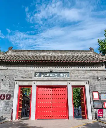 โรงแรมใกล้พิพิธภัณฑ์อนุสาวรีย์ซีอาน