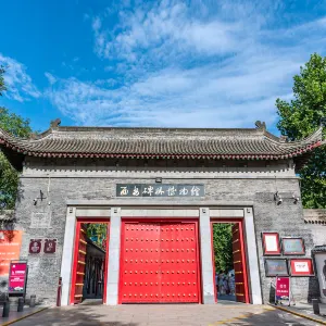Xi'an Beilin Museum