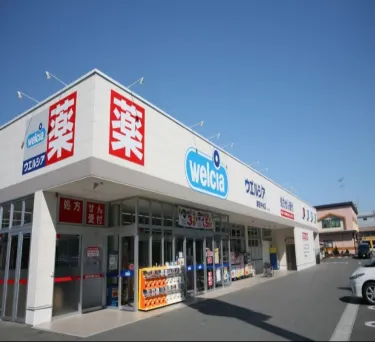 Welcia (Okayama Higashijimada Store)