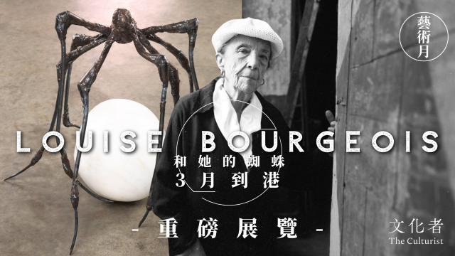 Louise Bourgeois. Soft Landscape | Hauser & Wirth
