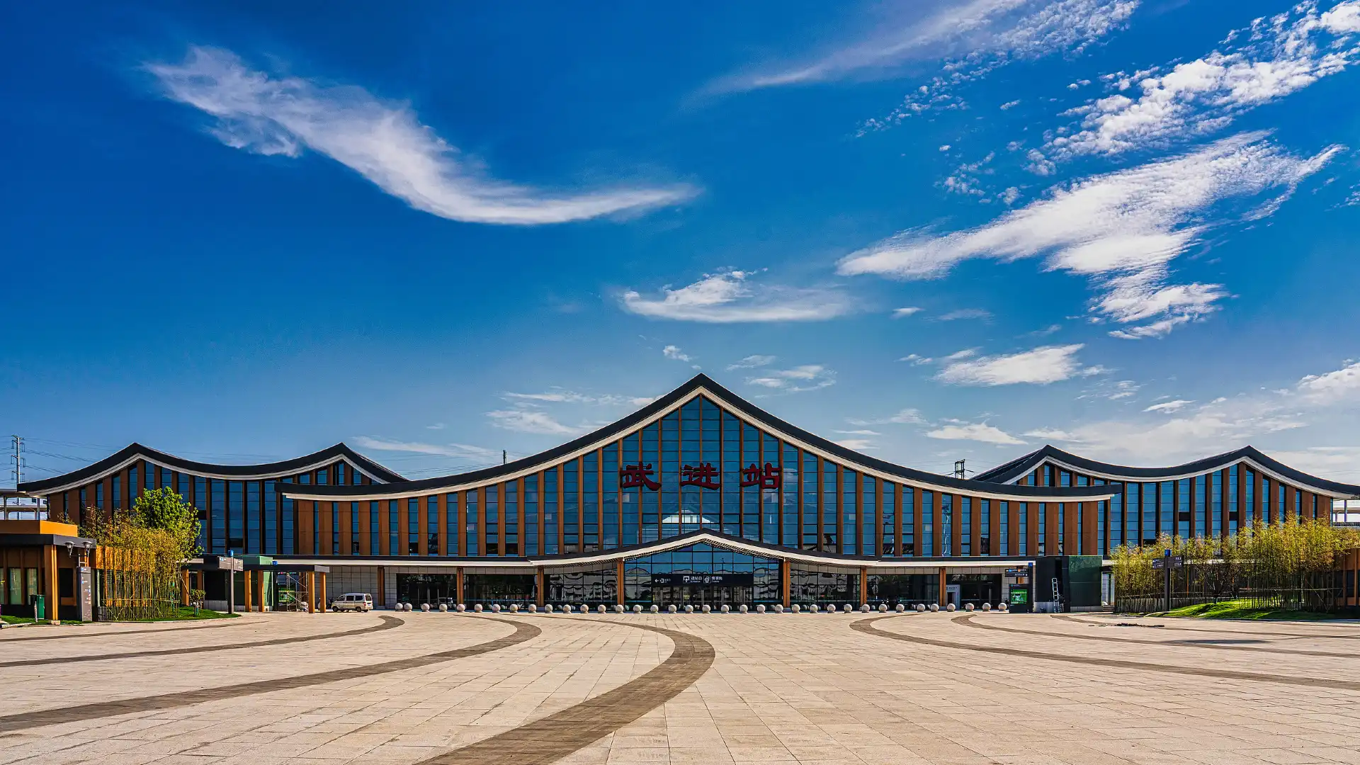 Hotels near Wujin Railway Station