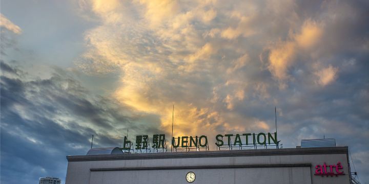 Ueno Station
