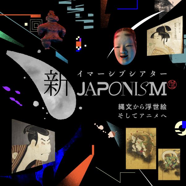 Immersive Theater on Neo-Japonism: From Ancient Art to Anime | Tokyo National Museum