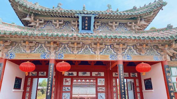 Tianbo Yang Mansion
