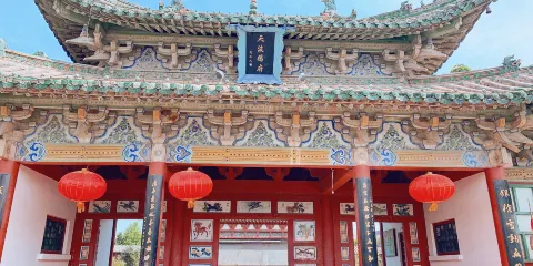 天波楊府