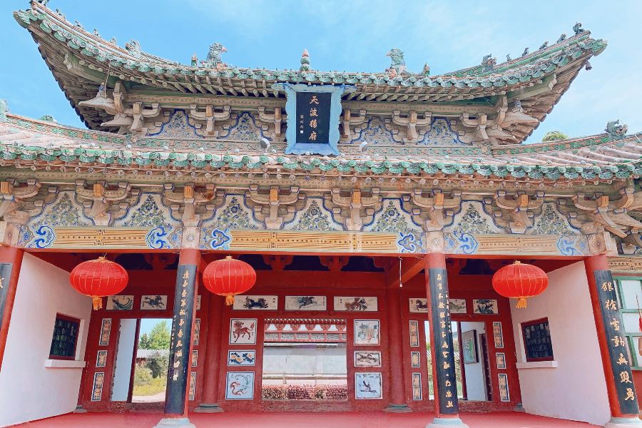 天波楊府