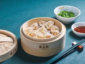 Guzhengyan (Sanfang Qixiang Branch)
