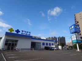 札幌药妆（大谷地东店）