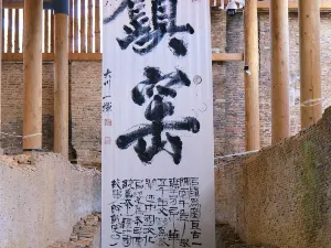 Jingdezhen Sculpture Porcelain Factory