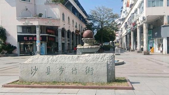 Shaxian Pedestrian Street