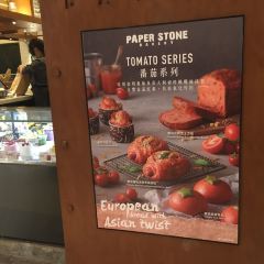 PAPER STONE Bakery張用戶圖片