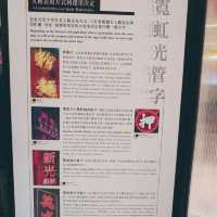 將軍澳廣場同認識香港字兼打卡
