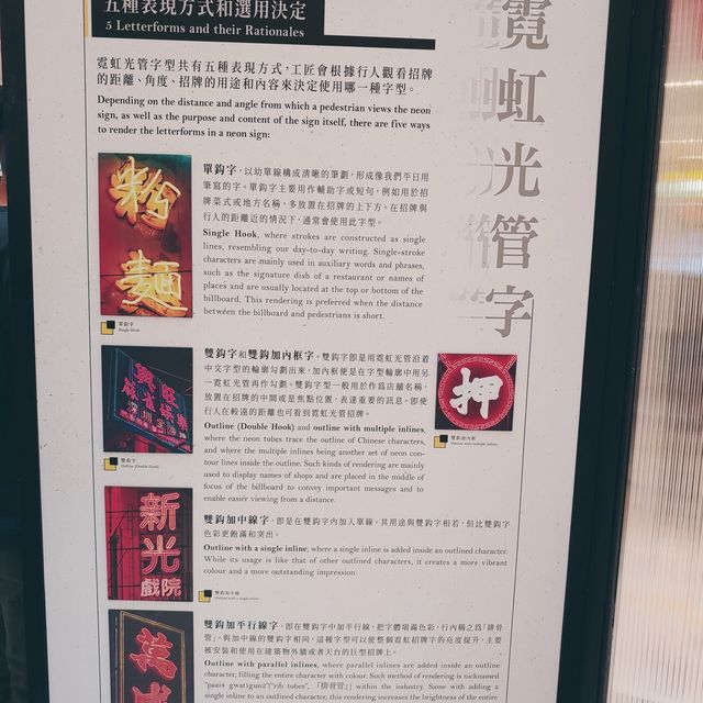 將軍澳廣場同認識香港字兼打卡