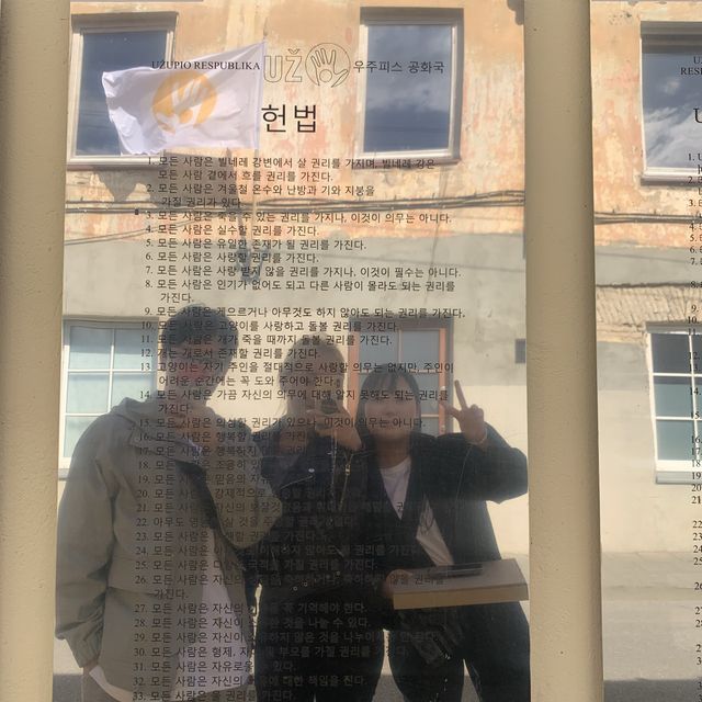 우주피스 산책해요!