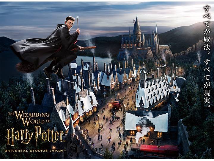 日本環球影城一日遊