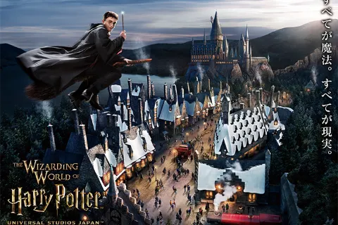 Universal Studios Japan