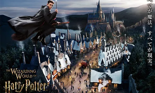 Universal Studios Japan