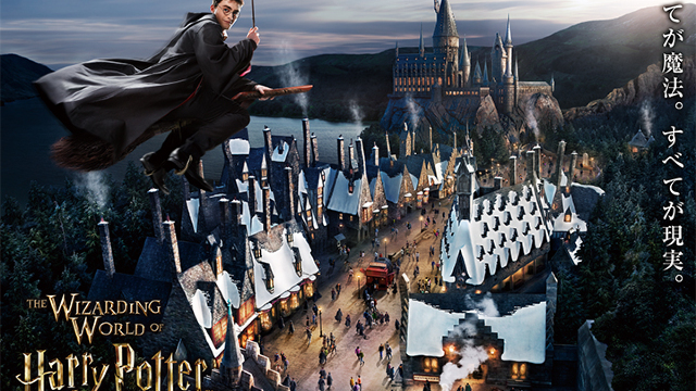 Universal Studios Japan