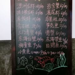 Seafood House User Photo