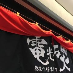 Denkosekka User Photo