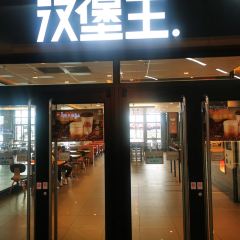 HAN BAO WANG QIAN TANG JIANG LU 여행 사진