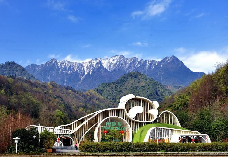 Chengdu Research Base of Giant Panda Breeding