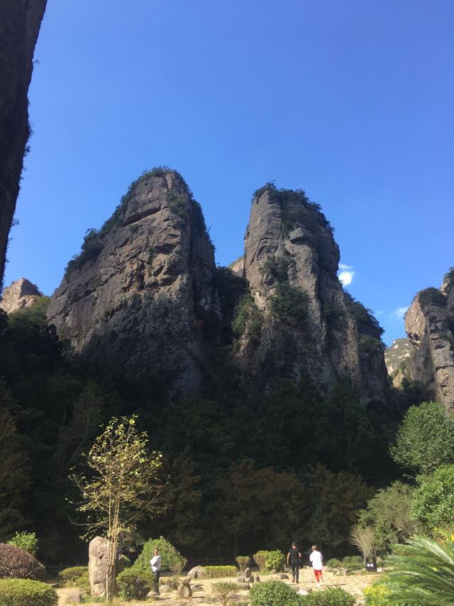 링옌 관광지