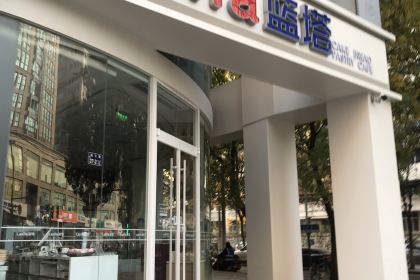 Haolilai (jingsanlu)