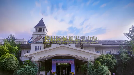 咸宁碧桂园凤凰温泉