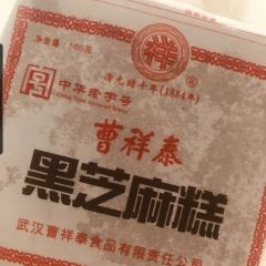 曹祥泰(解放路店) User Photo