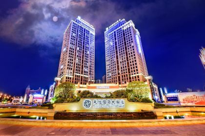 奉节天怡国宾大饭店·渝月中餐厅