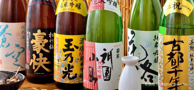 Samasama Otesujiten