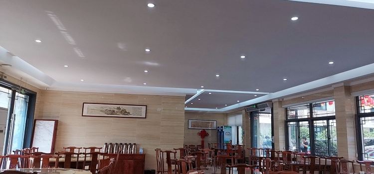 古府酒店餐厅