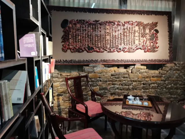 黔粹行