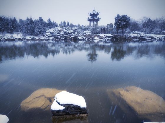 Wumingshan Park